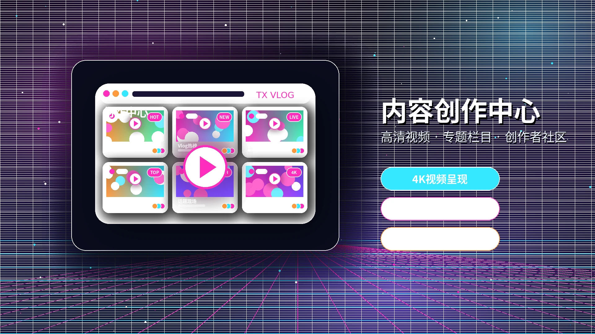 糖心vlog创作者社区专题
