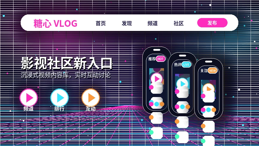糖心vlog城市影像专题